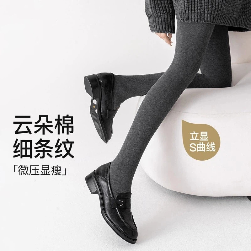 云朵棉高级感黑色条纹连裤袜女秋冬外穿显瘦加绒加厚灰色打底裤袜
