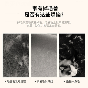 EBPET宠物除毛刷子猫咪床上粘毛清洁打扫沙发刮毛器去除猫毛清理