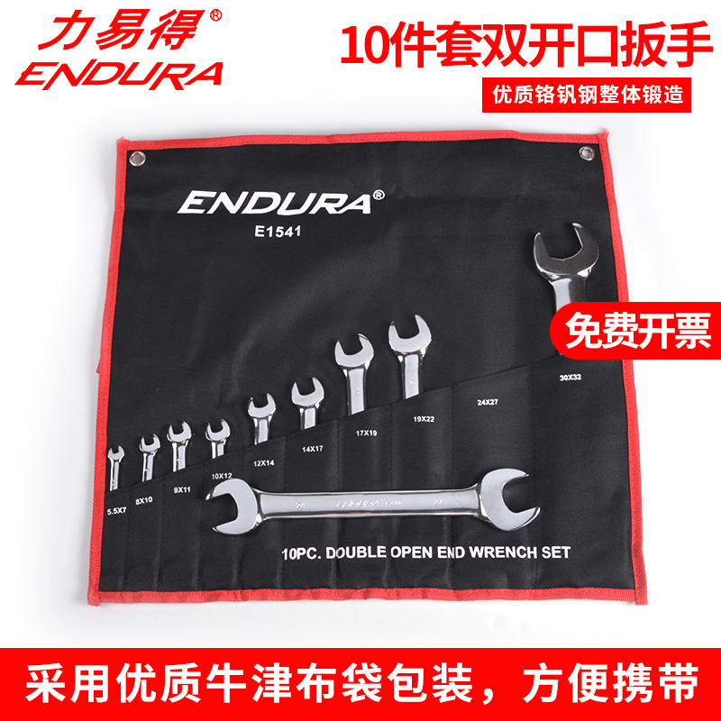 原装正品，终身保用