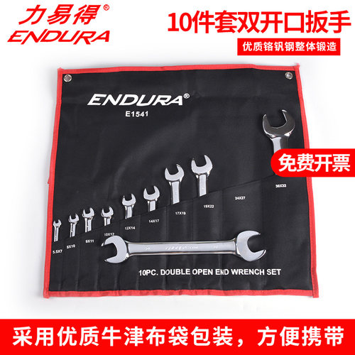 原装正品，终身保用