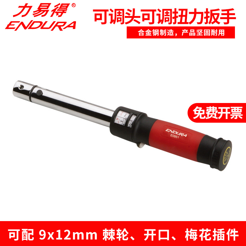 精密仪器，包装拆开不可退换