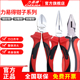 力易得钢丝钳老虎钳尖嘴钳斜口钳6寸7寸8寸工业级家用五金工具