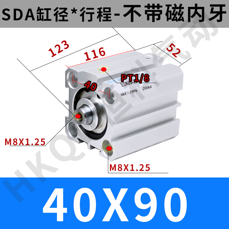 优质SDA薄型气缸SDA40*5/10/15/20/25/30/35/40/45/50/75/100-S-B