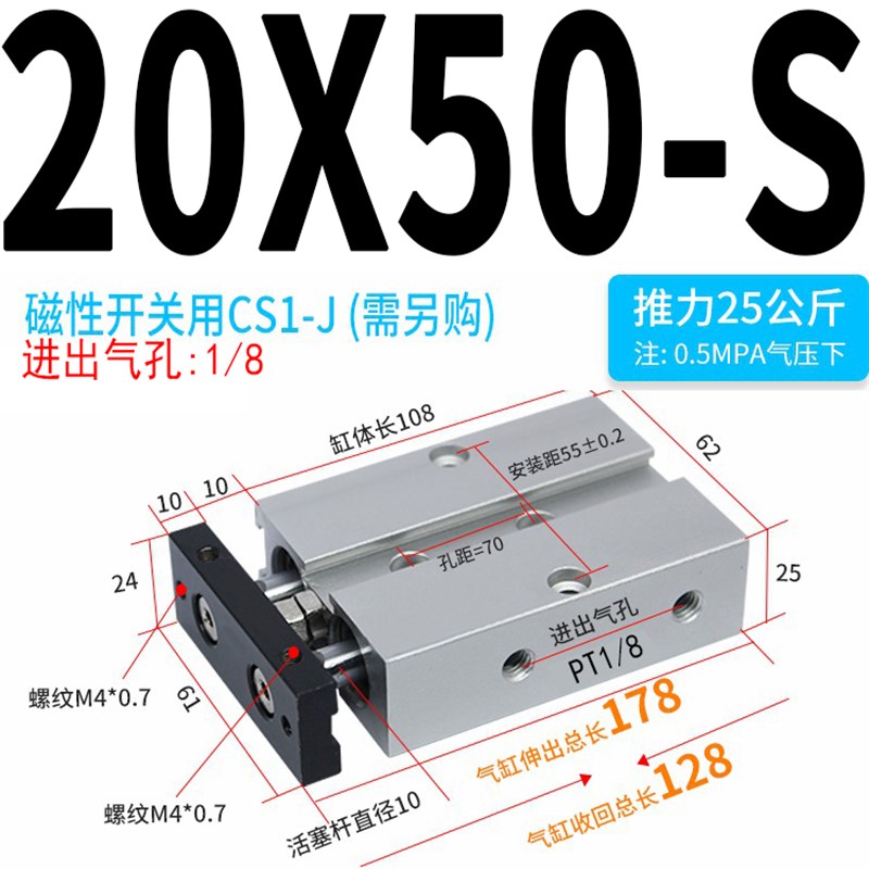 PT1/8气动气缸双杆双轴气缸TDA/TN16/20 1分牙-10-20-30-50-100-S