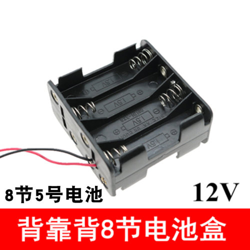 电池盒五5号七7号18650带开关带盖电池座子1节2节3/4/5/6/8节9VDK