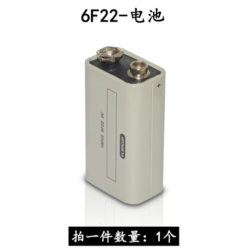 6F22方形电池盒电池座 9V方块电池6LR61电池扣方型带开关/带盖