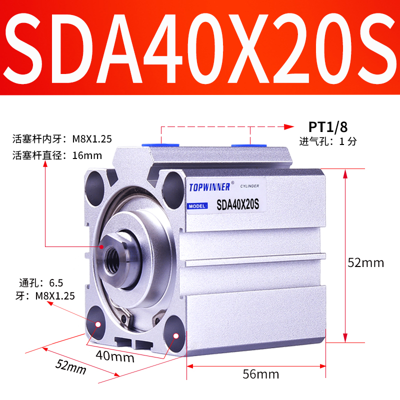 薄型带磁气缸SDA40X5/10/15/20/25/30/35/40/45/50/60-S亚德客型
