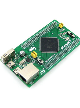 STM32开发板 STM32F407IGT6核心板带以太网NandFlash 液晶屏 套件
