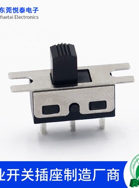 SS-12E07 2档直柄拨动开关卷发器开关3A大电流吸尘器滑动推动开关