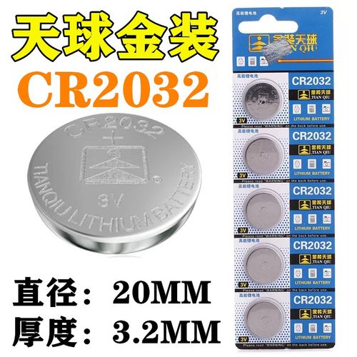 CR2032电池座BS-8加长脚纽扣电池座卧式贴片SMD镀金SMT环保耐高温