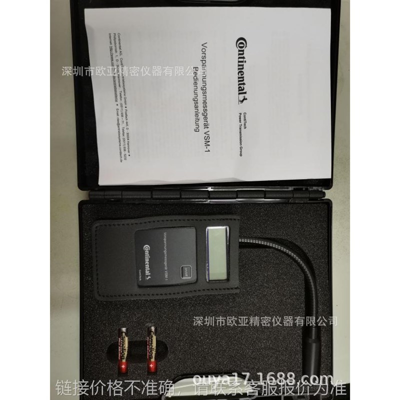 CONTI VSM-1 皮带张力计,马牌皮带张力仪