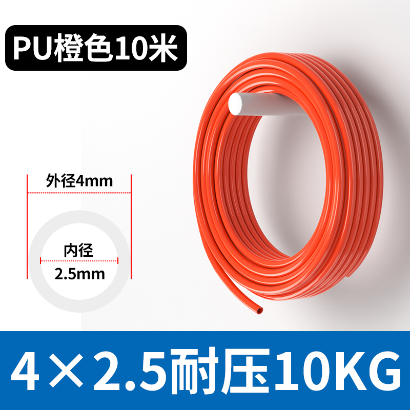 PU高压空压机气管透明气泵气动软管8*5/12*8/10*6.5/6*4/2.5/16mm
