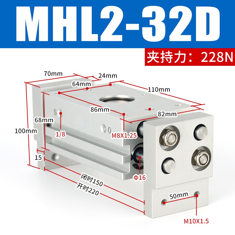 MHL2亚德客型气动手指气缸宽阔型平行开闭夹爪HFT10/16/20/25/32D