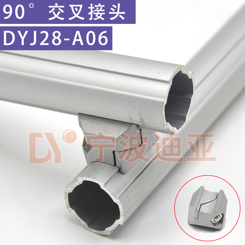 D28第三代铝合金圆管精益管接头线棒配件 铝型材铝管连接件组合件