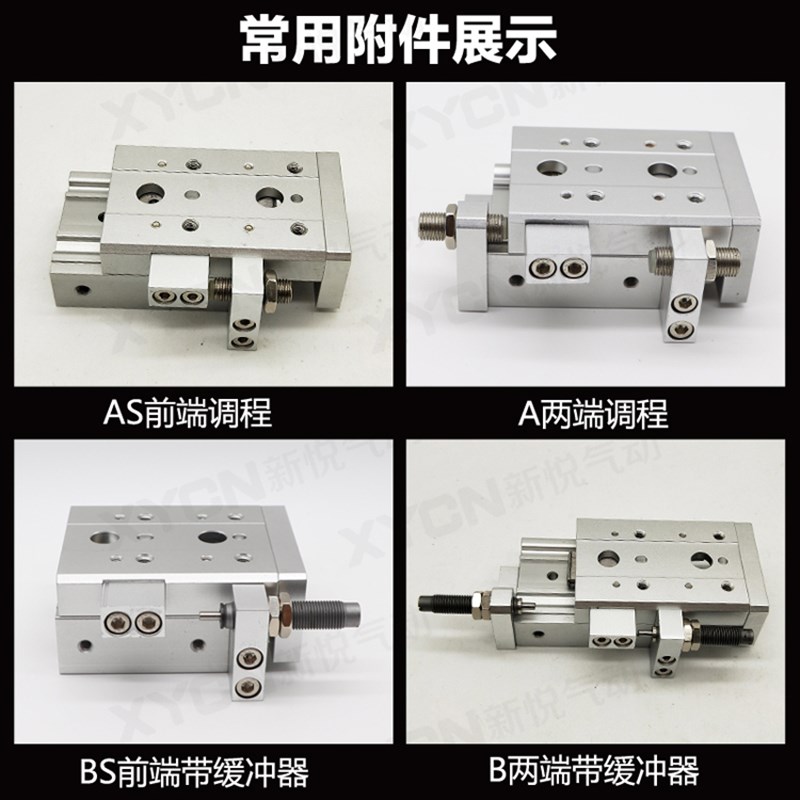 SMC滑台气缸MXQ MXS6/8/12/16/25L-10/20/30/40/50/75A B C S T