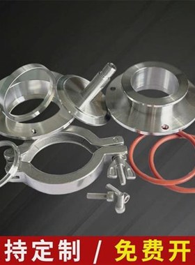 不锈钢法兰快拆石英管刚玉管KF管式炉配件高真空密封源头直供