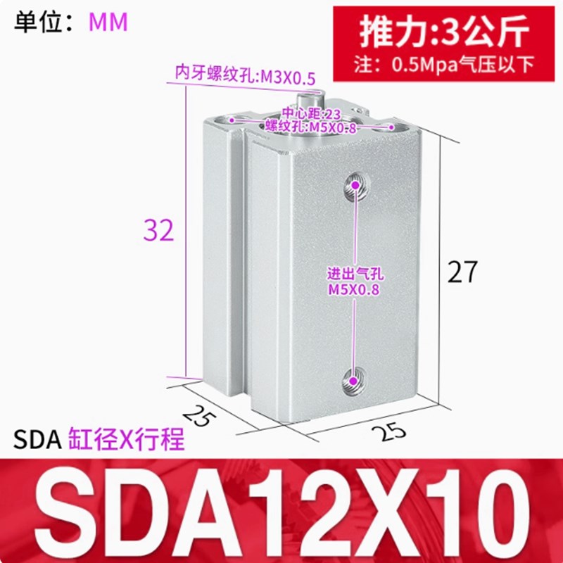 SDA气缸12 16X10X15X20X25X30X40X50B-S亚德客型薄型气缸SSA SDAD