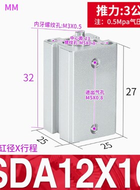SDA气缸12 16X10X15X20X25X30X40X50B-S亚德客型薄型气缸SSA SDAD