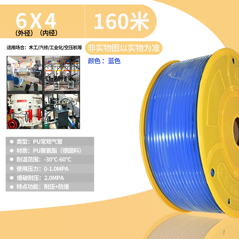 高压管空压机气泵气管软管PU管6M聚氨酯风管8mm气动工具压缩气管5