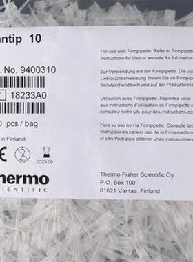 Thermo赛默飞移液枪枪头袋装10ul200ul300ul1ml5ml10ml移液吸头