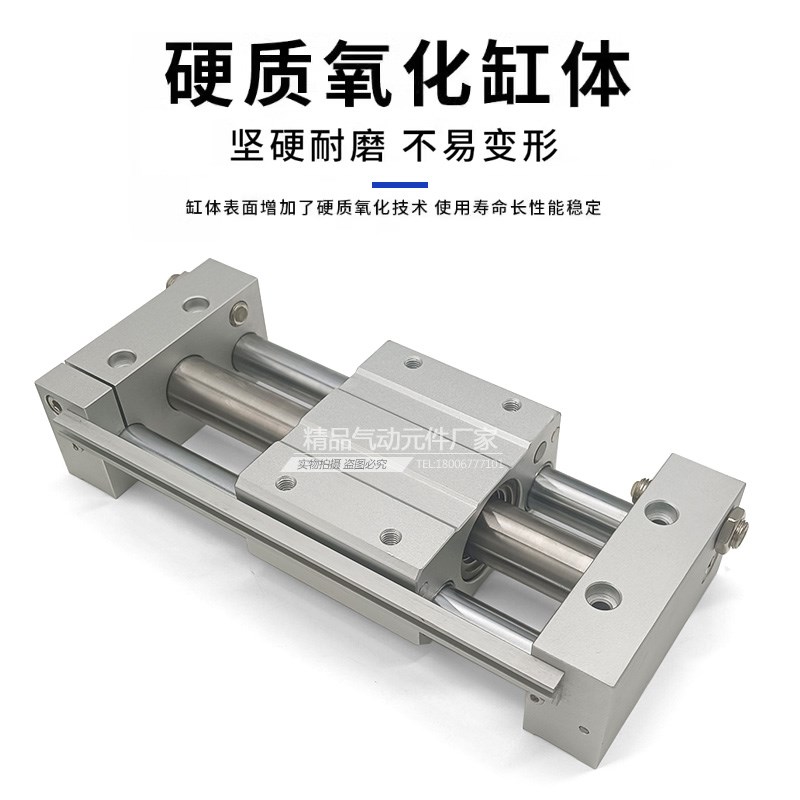 亚德客型无杆气缸RMT16/20/25/32/40X100X250X300X350X400X500SA