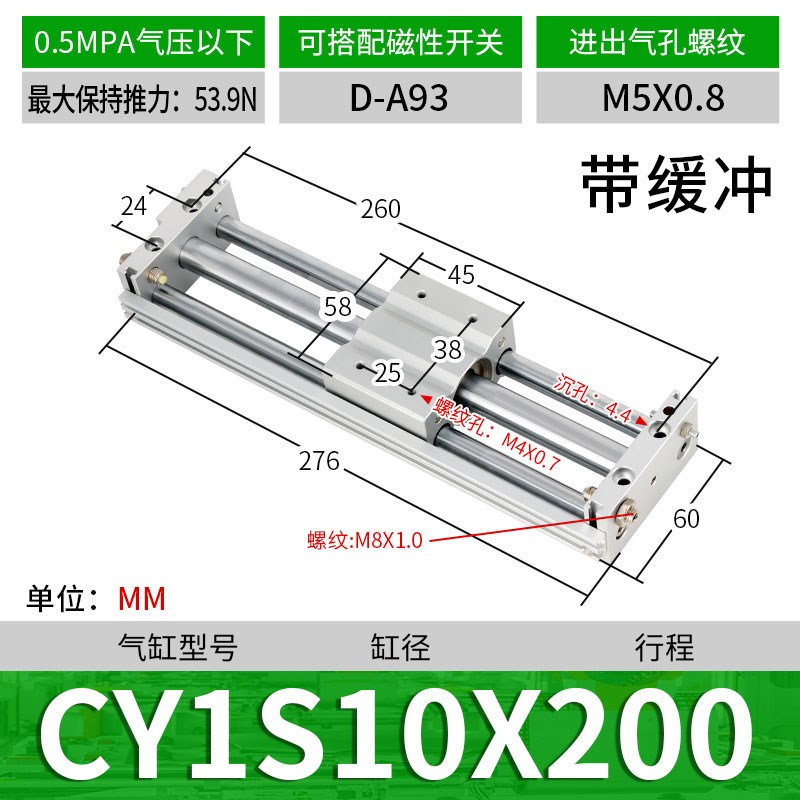 亚德客型CY1S无杆气缸气动滑台磁偶式RMT15/20/25/32/40X100X200S