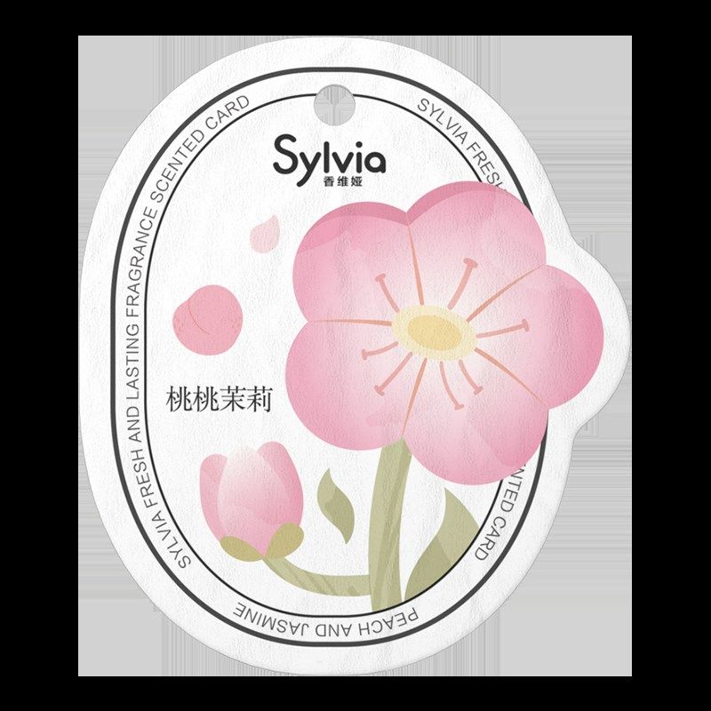 【新品】衣柜香薰衣橱香片香氛卡持久留香除味卧室内房间车载香挂,办公设备/耗材/相关服务,办公线材,淘宝优惠券,粉丝福利购,淘宝优惠卷