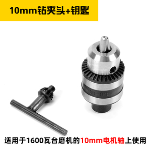 盾邦台磨机原装配件砂轮轴布轮轴锯片轴钻夹头连接杆内孔8mm10mm