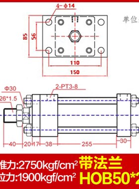 HOB系列重型液压油缸缸径(40/50/63)x(50x100x150FA FB) 法兰