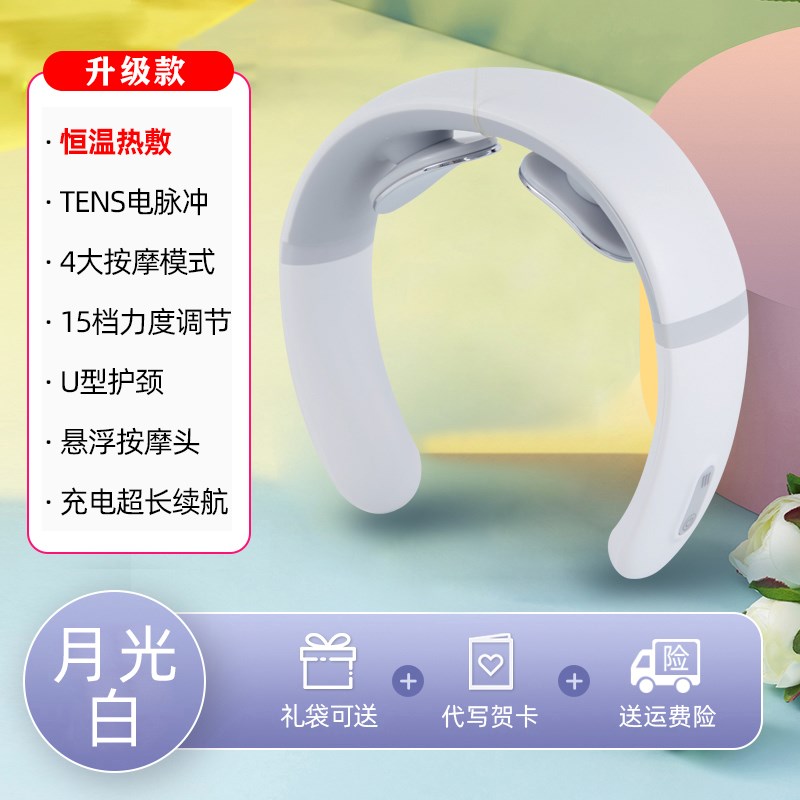 生日礼物颈椎按摩器颈部按摩仪背部腰部护颈仪神器肩颈脖子疼劲椎