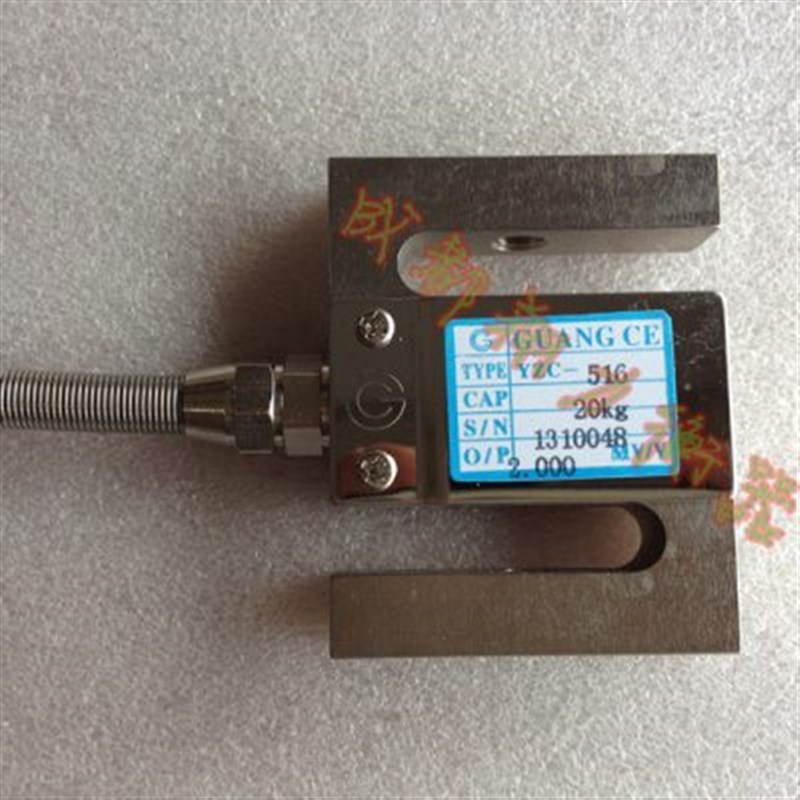 拉力传感器S型传感器称重传感器测力压拉拉压力传感器YZC-516广测