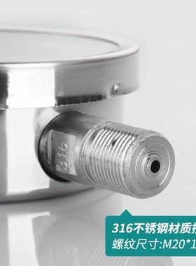 304不锈钢压力表耐高温蒸汽 防腐压力表YBF100*1.6MpaW16公斤 宏