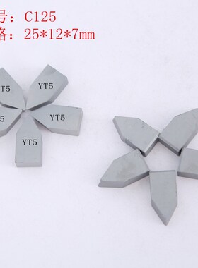 硬质合金焊接刀头外螺纹尖刀车刀YG8YT14YT15YW1YW2 C120C122C125