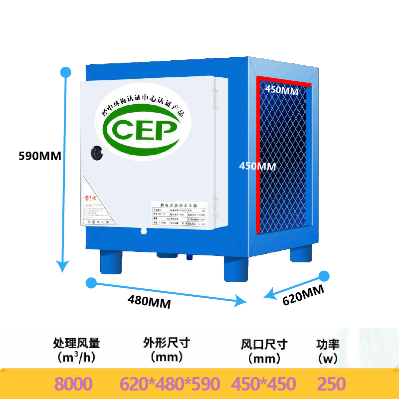 油烟净化器一体机商用餐饮饭店厨房烧烤过滤排风油烟分离环保家用