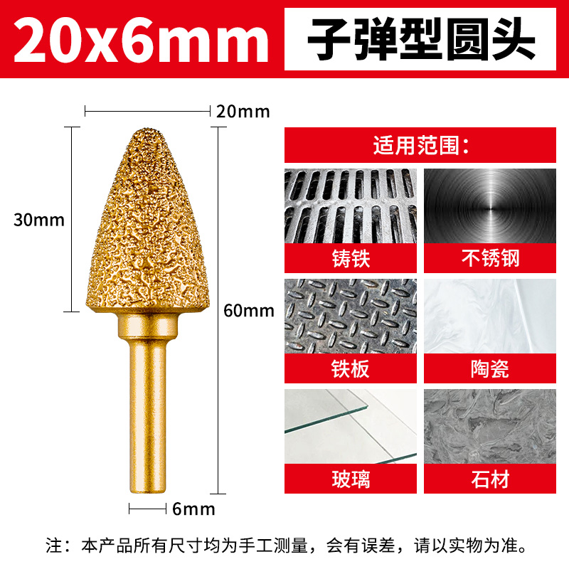 金刚石磨头硬质合金内磨头铸铁手电钻金属抛光钎焊打磨棒神器6mm