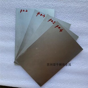 镍钛记忆合金片 超弹镍钛合金板 TiNi超弹板 双程温控记忆合金片
