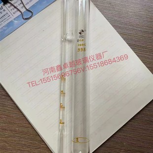 石油沥青粘度计真空毛细管粘度计SH/T0557粘度计真空粘度管