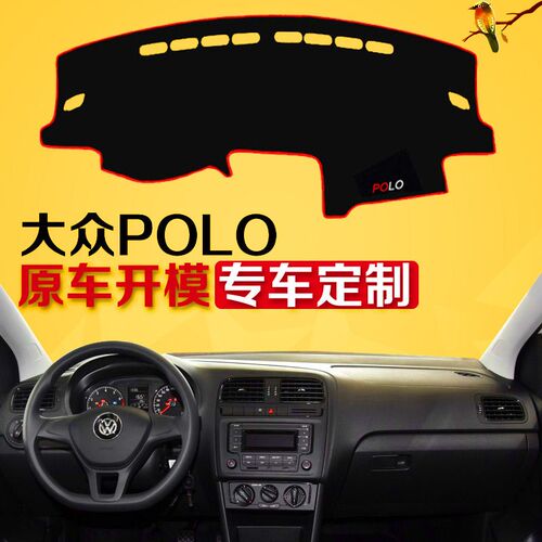 11 12 13 14 15 2016新款大众POLO中控防晒遮阳仪表台避光垫波罗