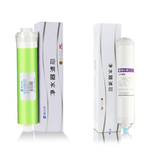 碧水源净水器DF纳滤芯CPF滤芯迷你水厂2D601D509D401D402D506D525