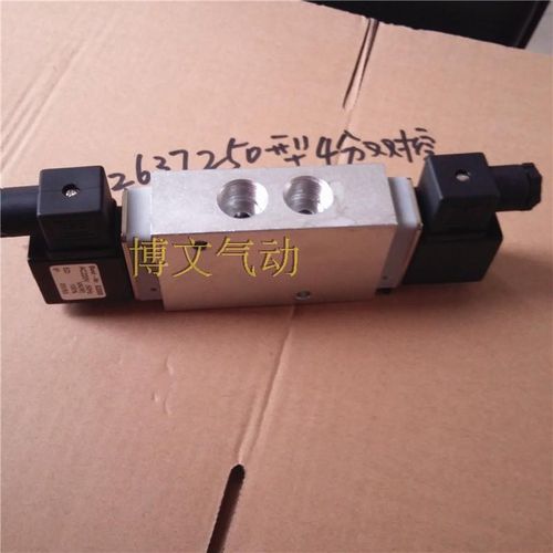 2637250电磁阀 二位五通双电控 4分螺纹PT1/2 AC220V DC24V