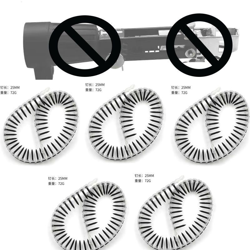神器链带螺丝钉枪头自动送钉枪电动螺丝批木工装修石膏板自攻批头
