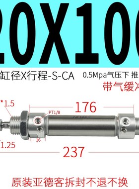 气缓冲亚德客不锈钢迷你气缸MAC20X25-50/75/100/150/200/300SCA