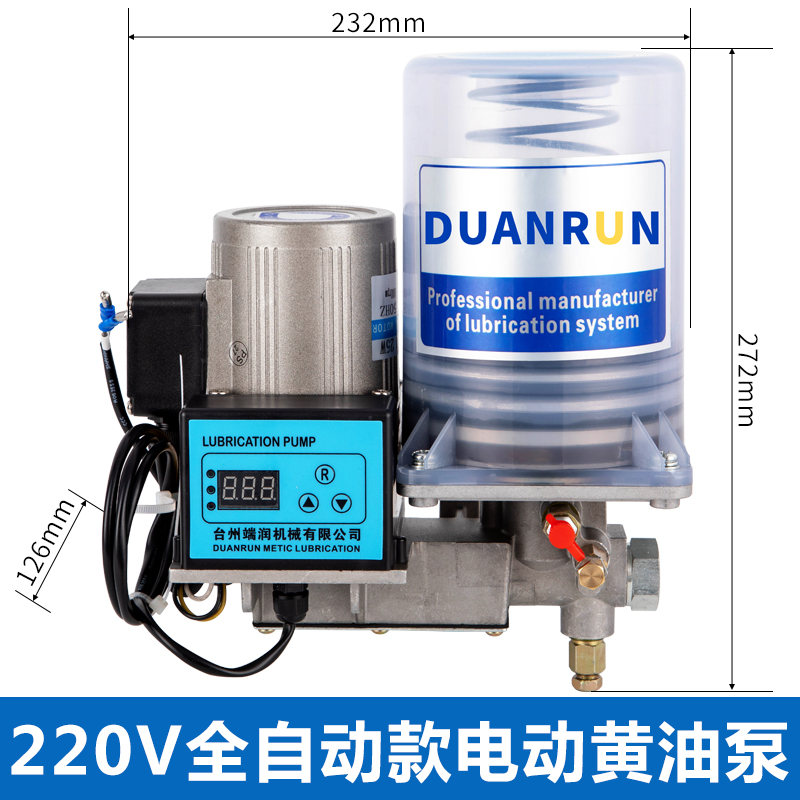 电动浓油泵 注油器 电动黄油泵 冲床自动加油泵 油脂润滑泵 220V