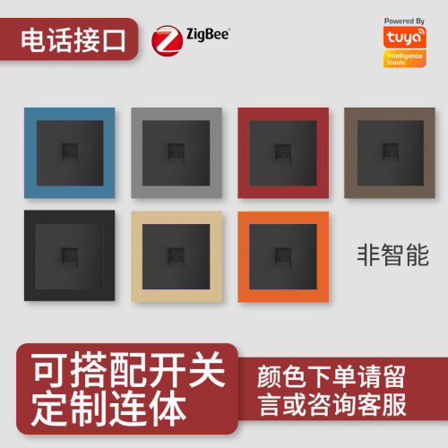 涂鸦智能开关ZigBee八键网红全铝镁合金智能手机语音控制感应亮灯