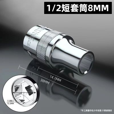 公制1/2外六角套筒12.5mm6z角套筒头电动套管大飞工具轮胎扳手配