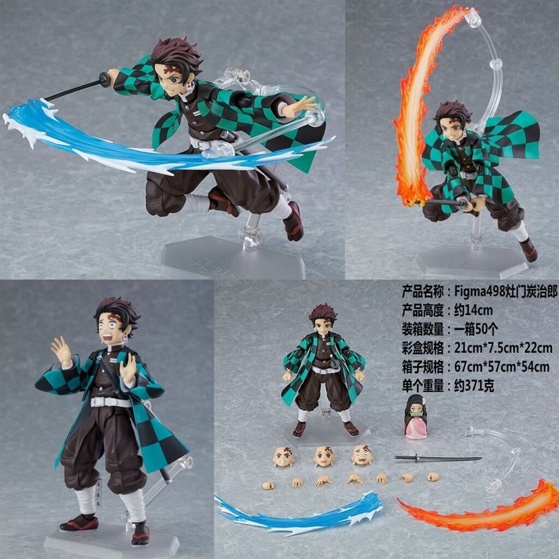 Figma498 炭治郎508祢豆子522我妻善逸可动换脸手办模型
