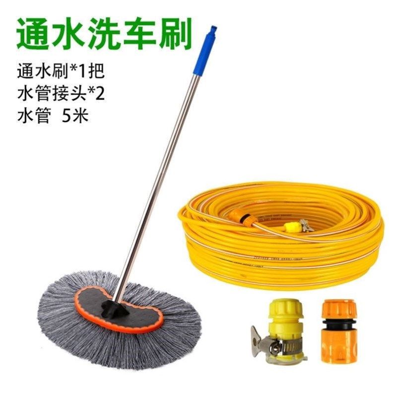 洗车通水洗车拖把擦车刷子车用除尘拖把车掸蜡拖刷车洗车工具套装,办公设备/耗材/相关服务,办公线材,淘宝优惠券,粉丝福利购,淘宝优惠卷