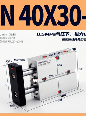 气动双轴小型气缸双杆TN25/32*40x10x20x30x40x50x60x75x80x100-S