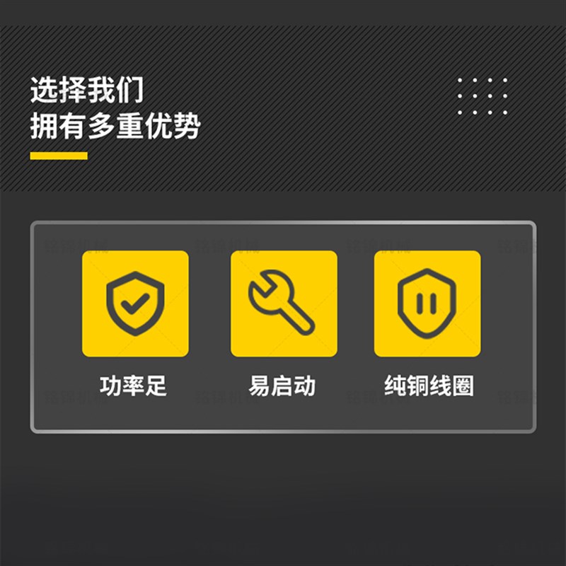 loncin隆鑫212CC汽油机微耕机水泵机磨光机电启动170F马达启动机