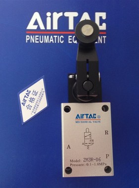 原装亚德客 ZM3J/ZM3R/ZM3P-06 滚轮杠杆触针可调 三口二位机械阀